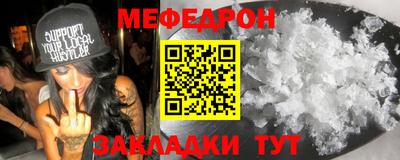 mdpv Краснодар