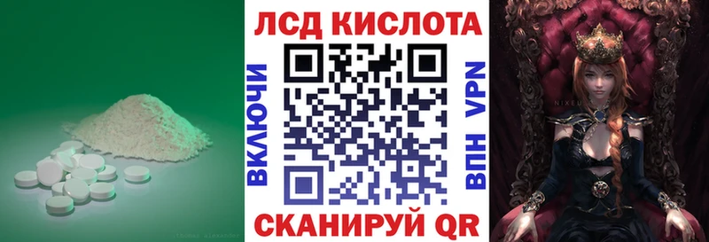 ЛСД экстази ecstasy  мориарти как зайти  Комсомольск-на-Амуре  купить наркотик 