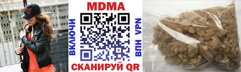 закладка  Комсомольск-на-Амуре  МДМА Molly 