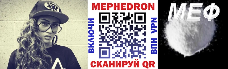 ОМГ ОМГ ссылка  где можно купить   Комсомольск-на-Амуре  Меф 4 MMC 