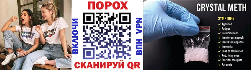 Метамфетамин мет  магазин    Комсомольск-на-Амуре 