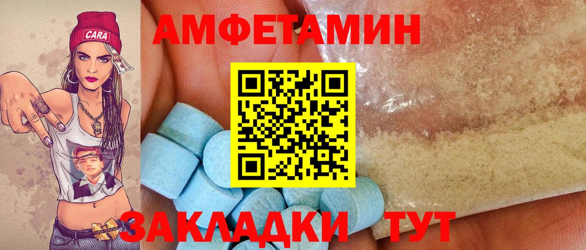 Первитин витя Комсомольск-на-Амуре