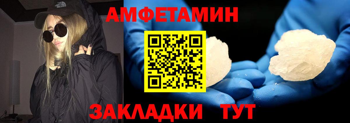 Комсомольск-на-Амуре  Метамфетамин Methamphetamine  Вход с VPN 