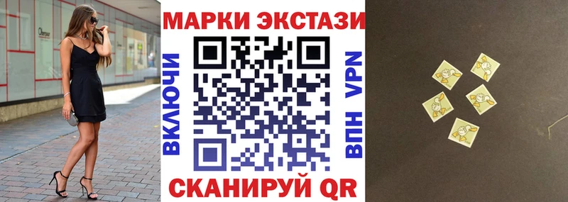 kraken ONION  Комсомольск-на-Амуре  Наркотические марки 1500мкг 