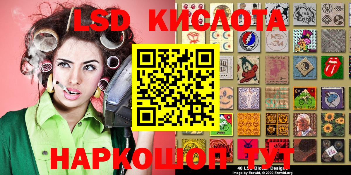 Наркотические марки 1500мкг  Наркотические марки 1500мкг  Комсомольск-на-Амуре  Вход с VPN 
