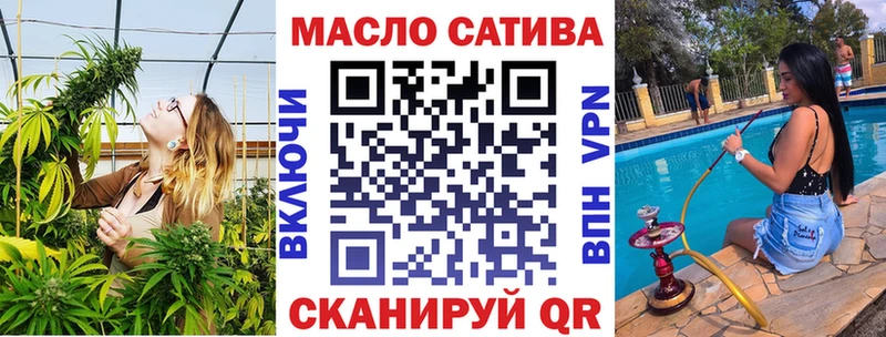 купить наркотик  Комсомольск-на-Амуре  МЕГА зеркало  Дистиллят ТГК THC oil 