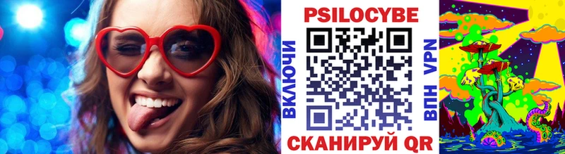 сайты даркнета официальный сайт  Комсомольск-на-Амуре  Галлюциногенные грибы ЛСД  закладки 