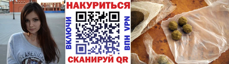 Канабис SATIVA & INDICA  Комсомольск-на-Амуре 