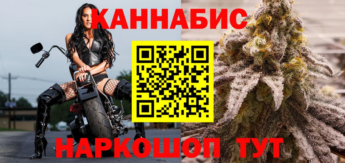 Марихуана LSD WEED  Вход с VPN  Комсомольск-на-Амуре  Конопля VHQ  Марихуана семена 