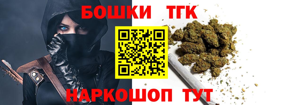 Шишки марихуана White Widow Комсомольск-на-Амуре